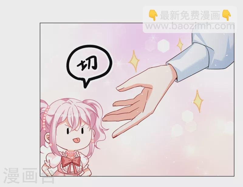 第260话 月下诉情2