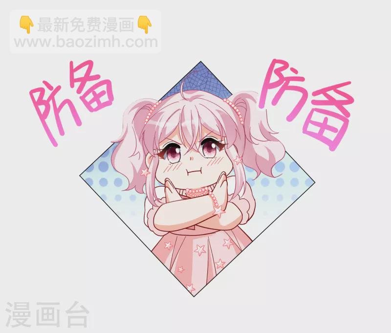 第260话 月下诉情2