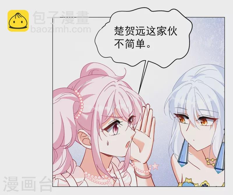 第261话 月下诉情3