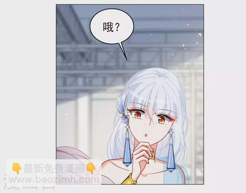 第261话 月下诉情3