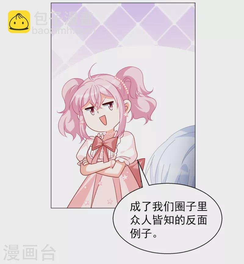 第261话 月下诉情3