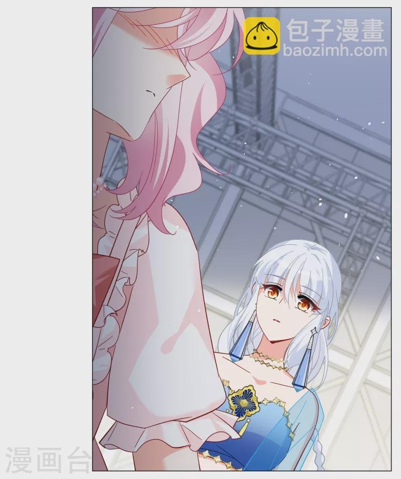 第261话 月下诉情3