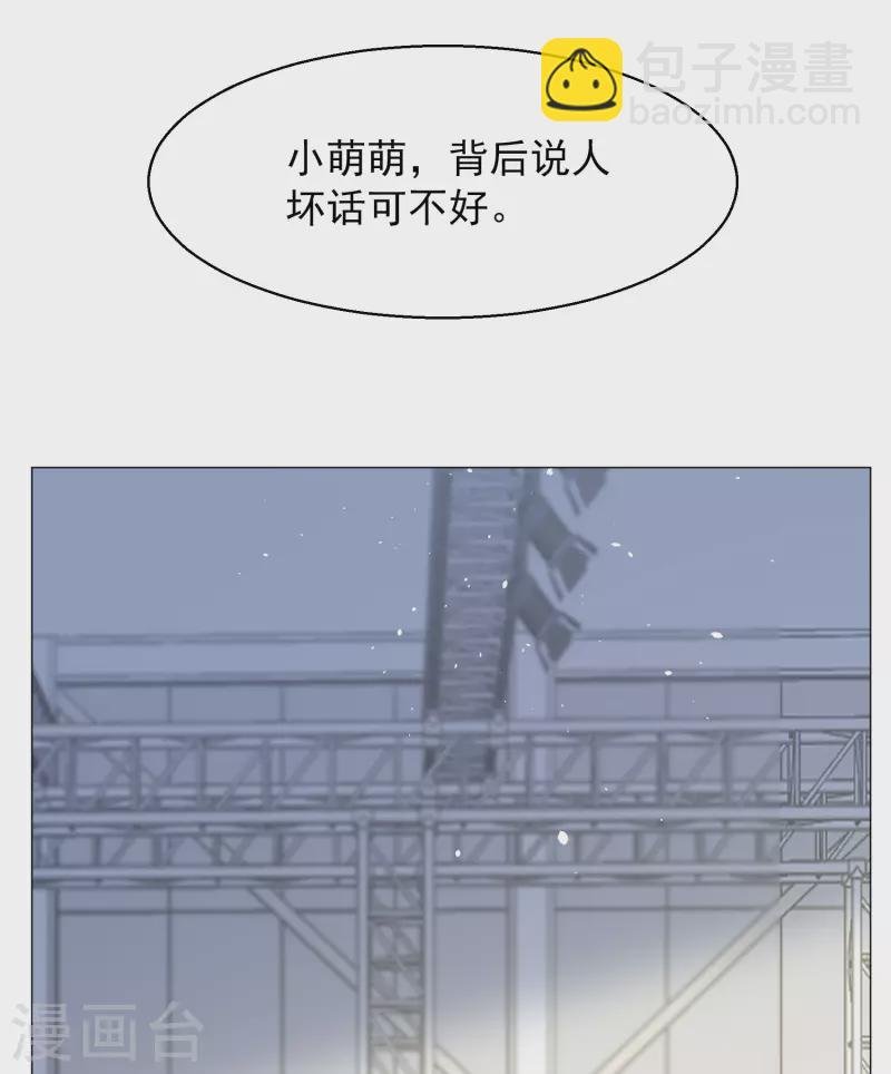 第261话 月下诉情3