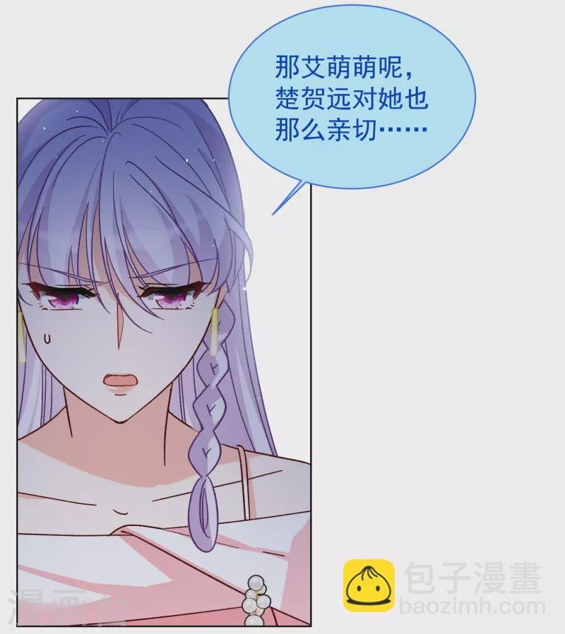 第262话 舒利亚的玫瑰1
