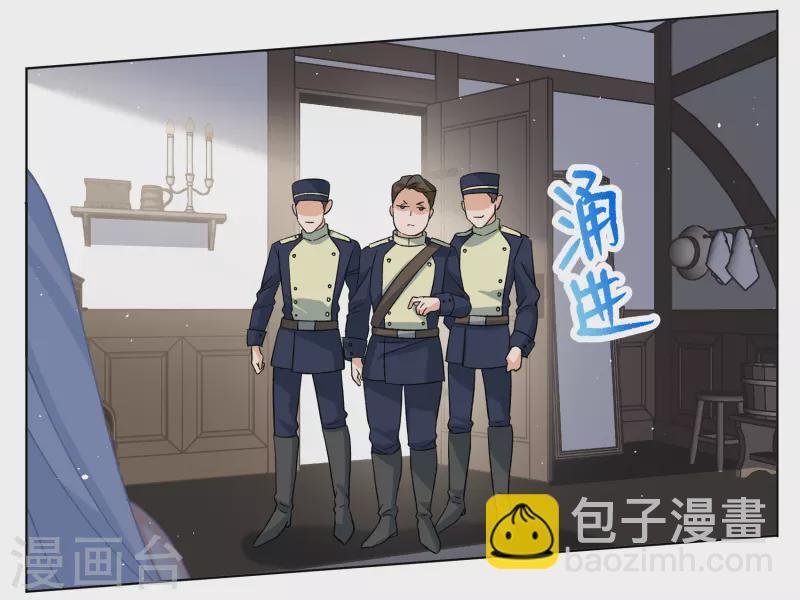 第262话 舒利亚的玫瑰1
