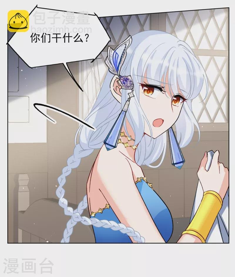第262话 舒利亚的玫瑰1
