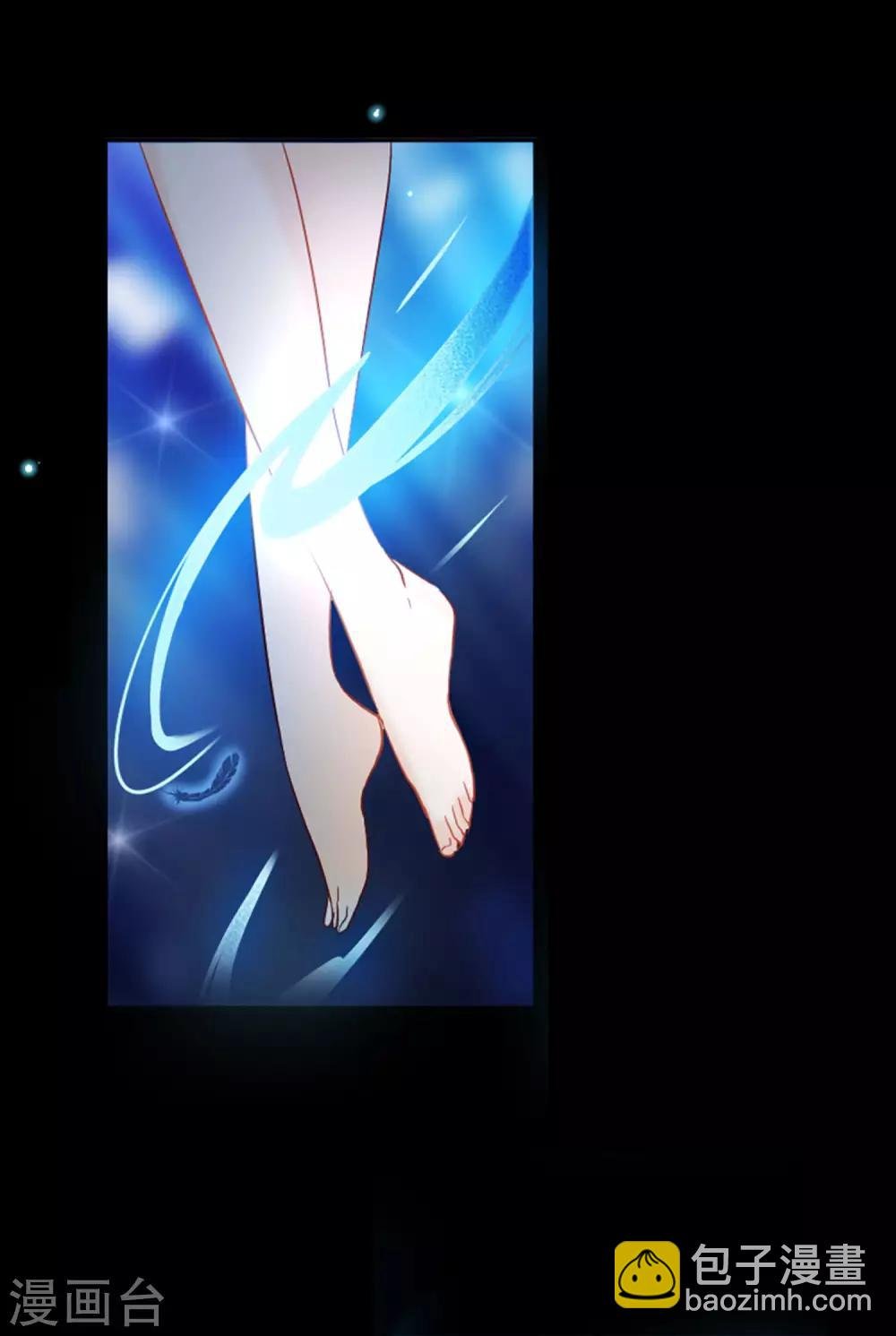第9话2 影后成名系统