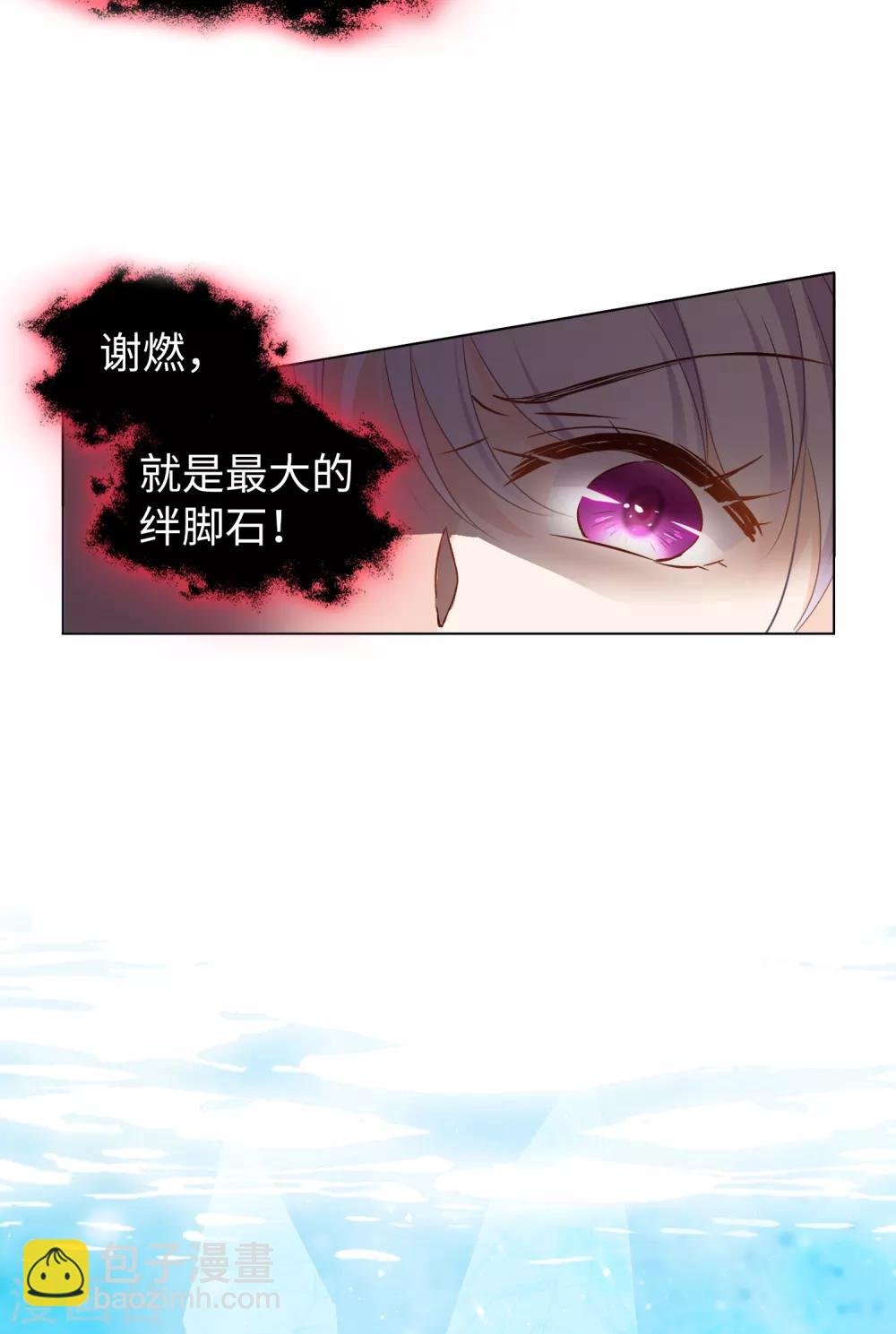 第9话2 影后成名系统