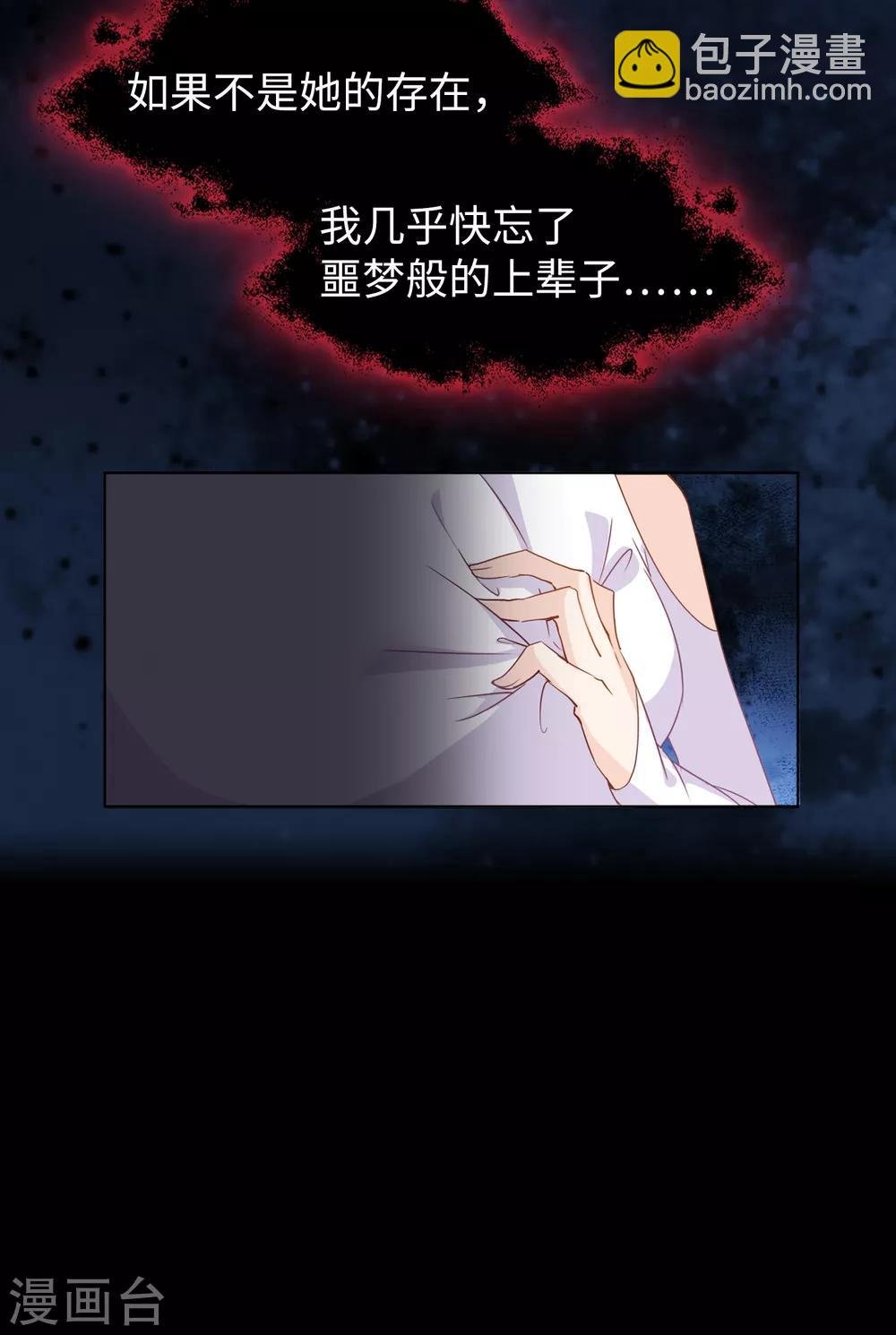 第9话2 影后成名系统