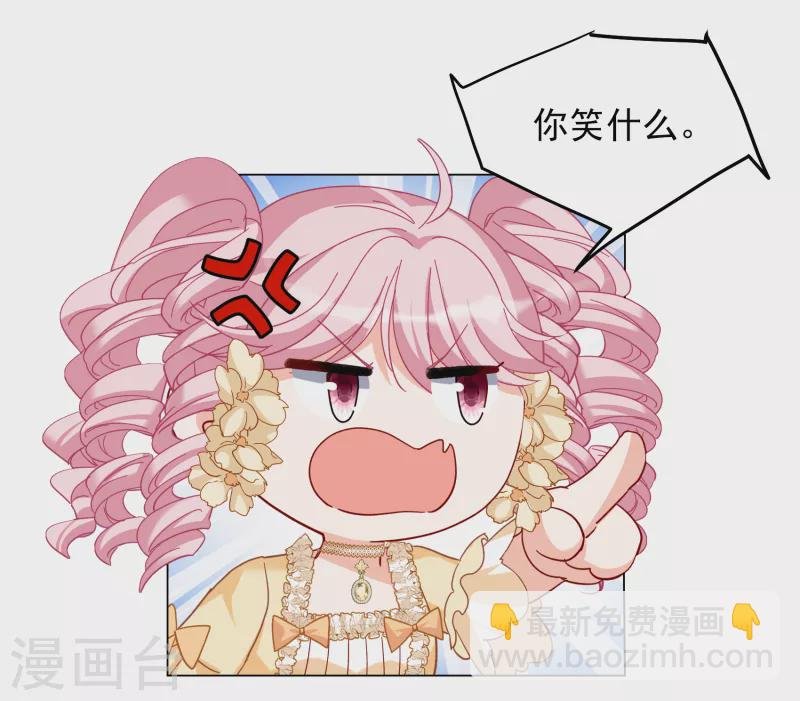 第265话 你在意谢燃！1