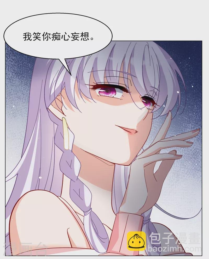 第265话 你在意谢燃！1
