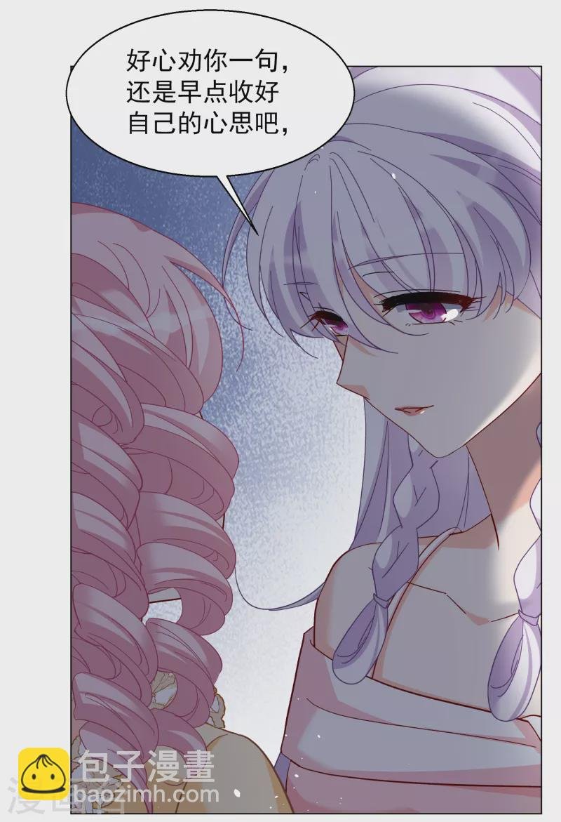 第265话 你在意谢燃！1