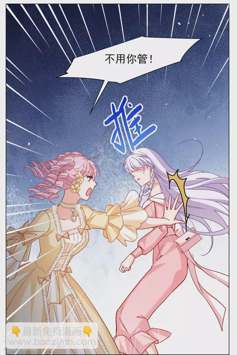 第265话 你在意谢燃！1