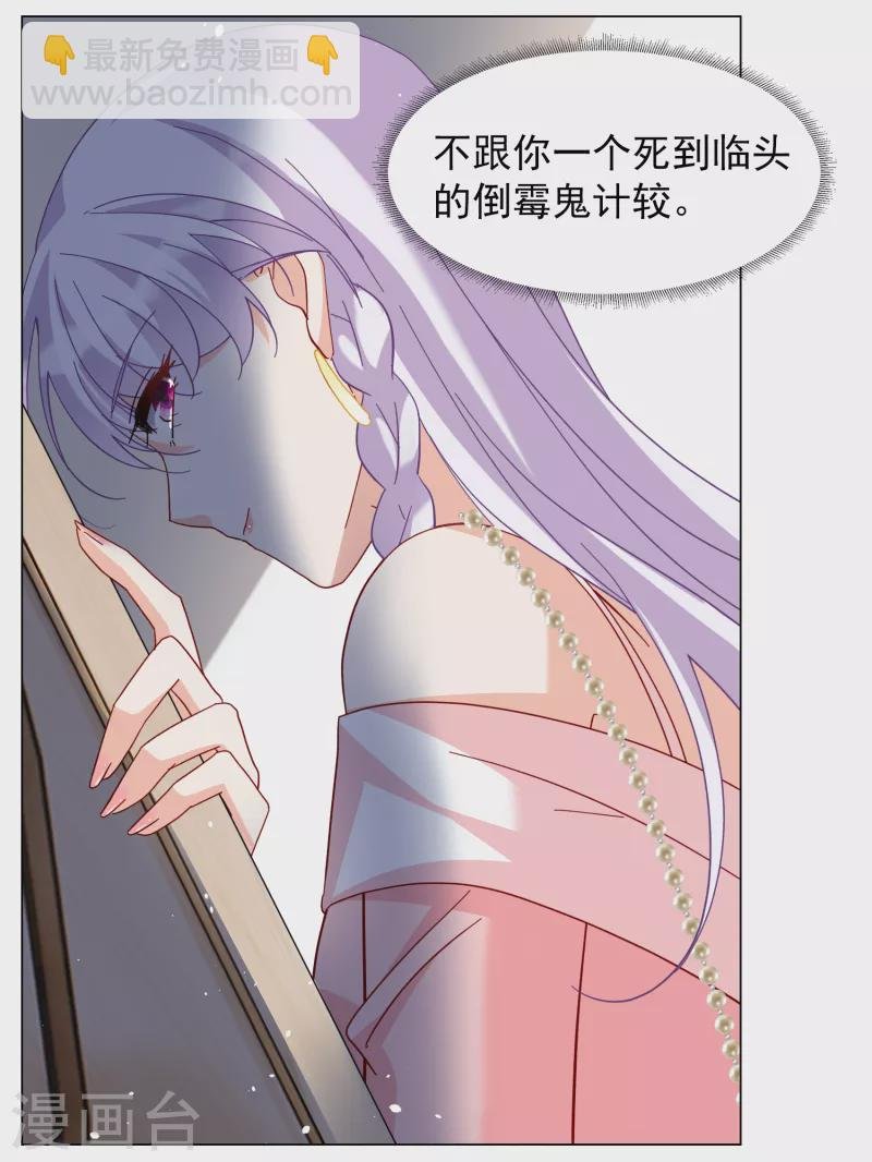 第266话 你在意谢燃！2