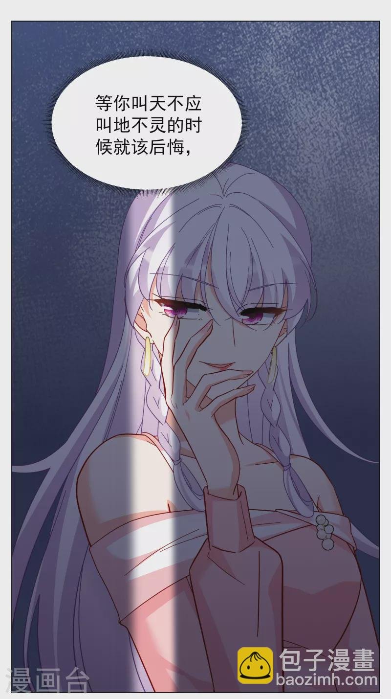 第266话 你在意谢燃！2