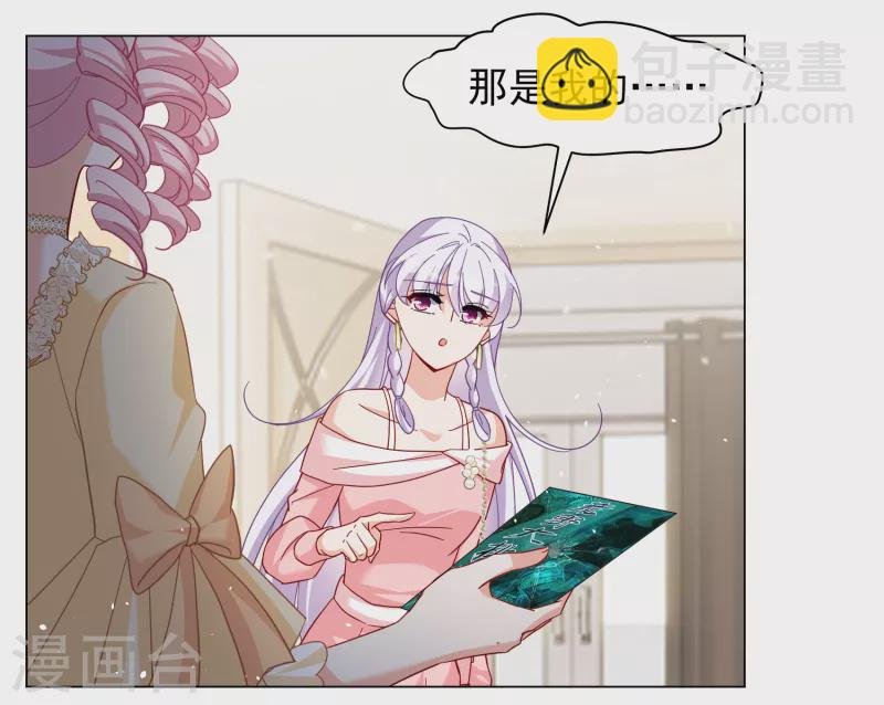 第266话 你在意谢燃！2
