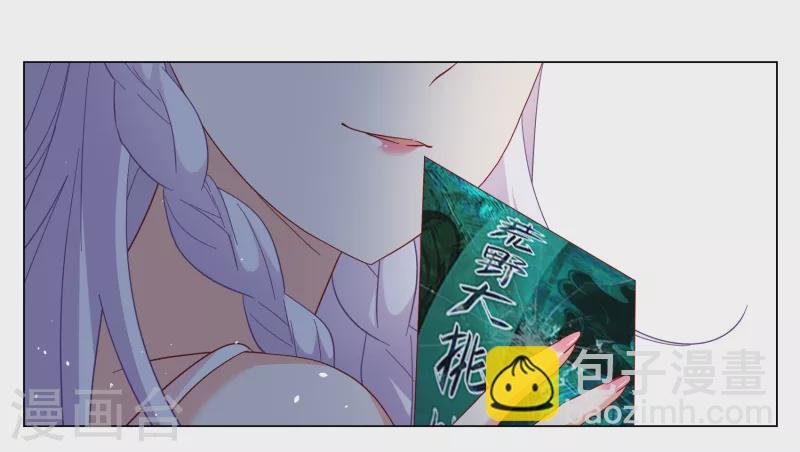 第266话 你在意谢燃！2