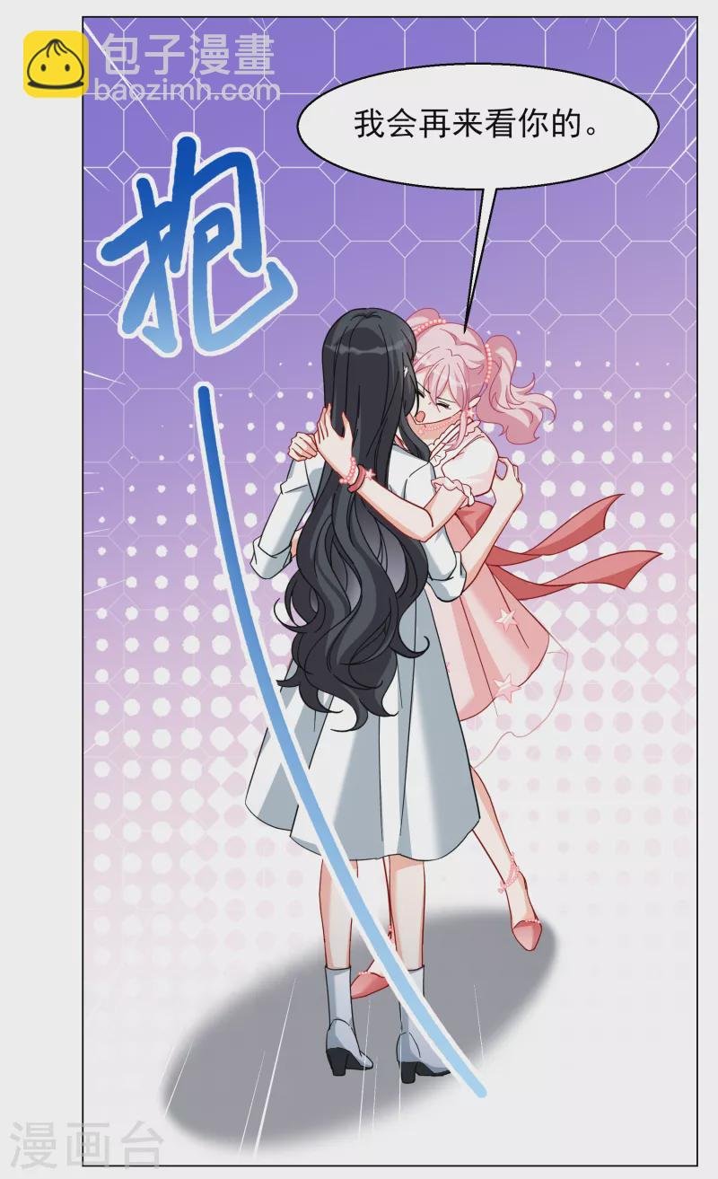 第266话 你在意谢燃！2