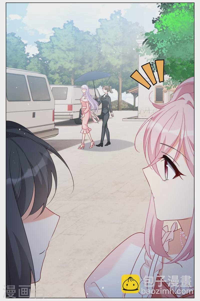 第266话 你在意谢燃！2
