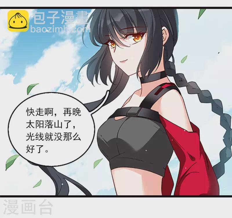 特别番外5 摄影师与模特