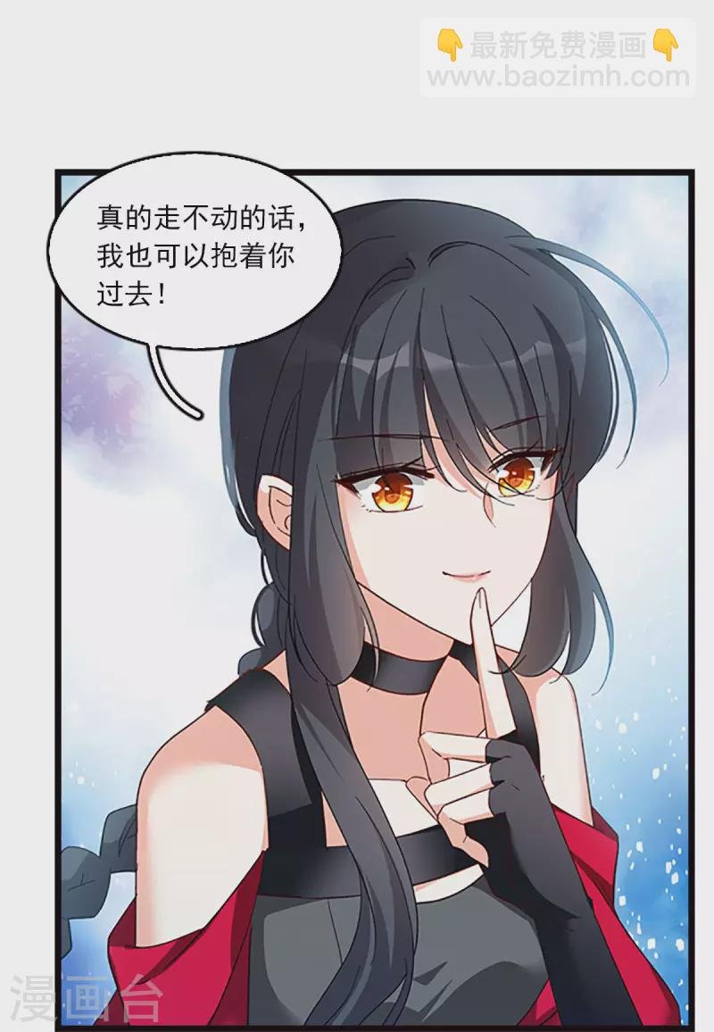 特别番外5 摄影师与模特