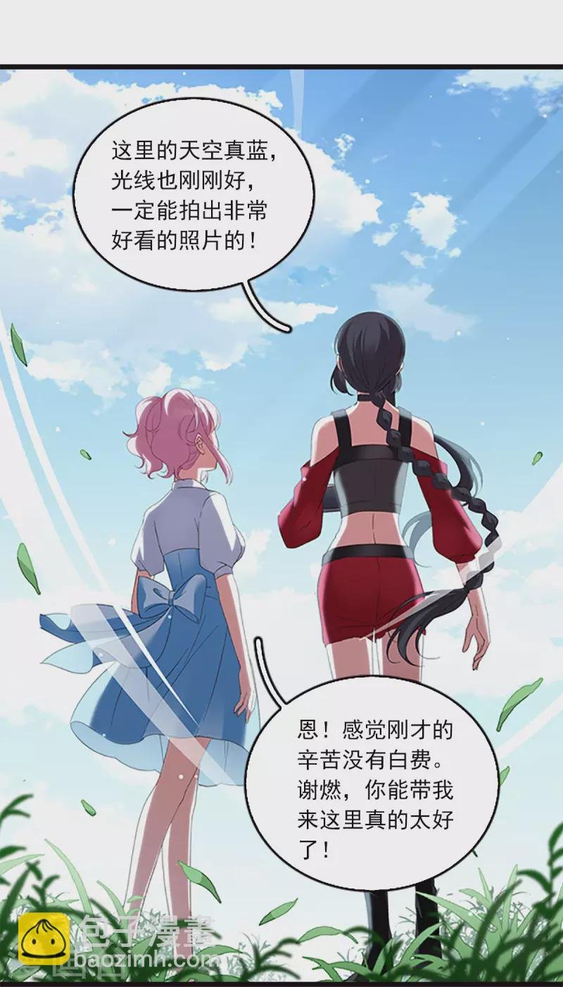 特别番外5 摄影师与模特