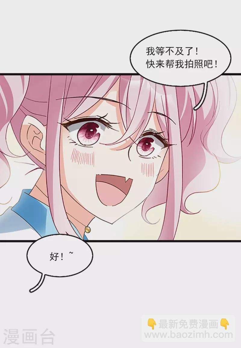 特别番外5 摄影师与模特