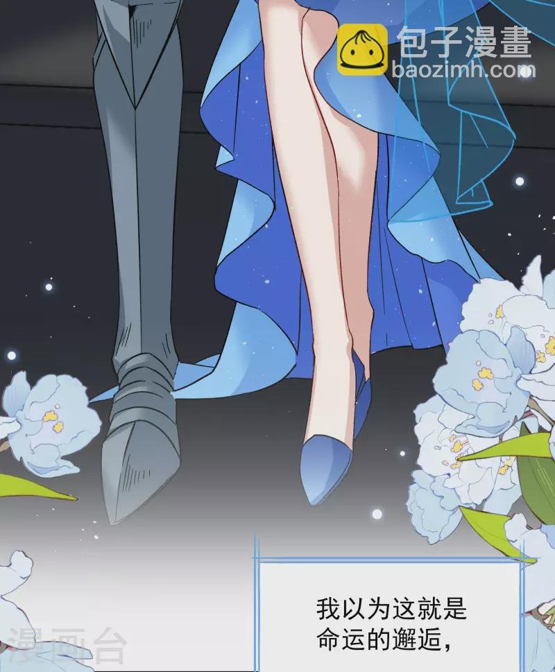 第267话 跟大佬演感情戏？1