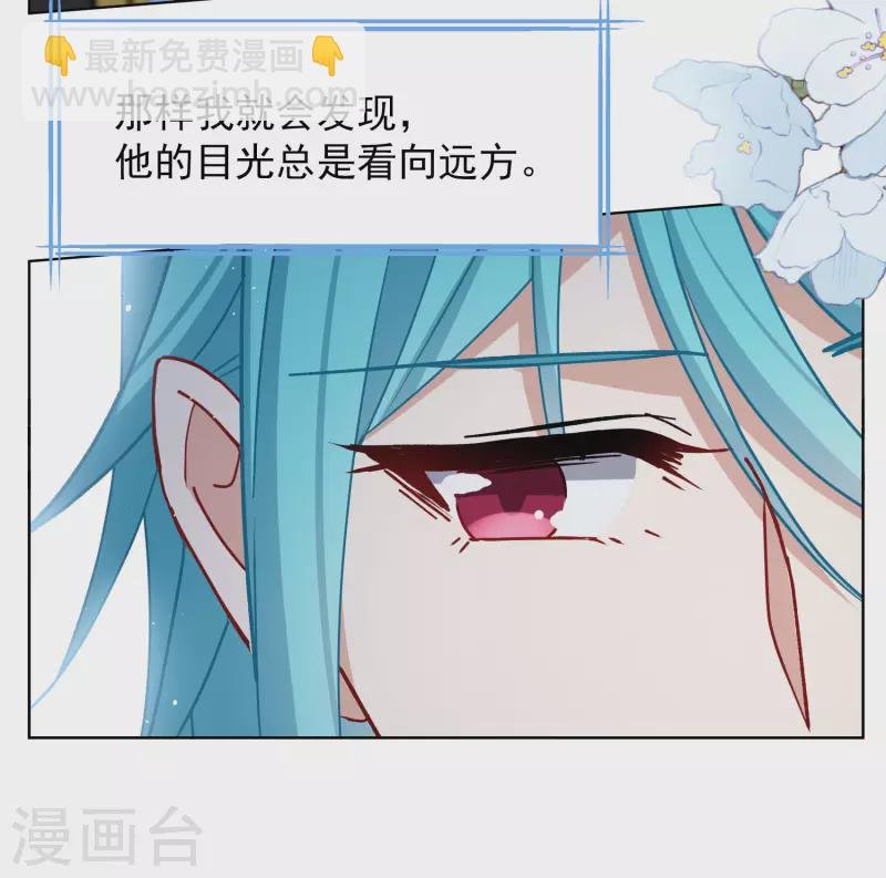 第267话 跟大佬演感情戏？1