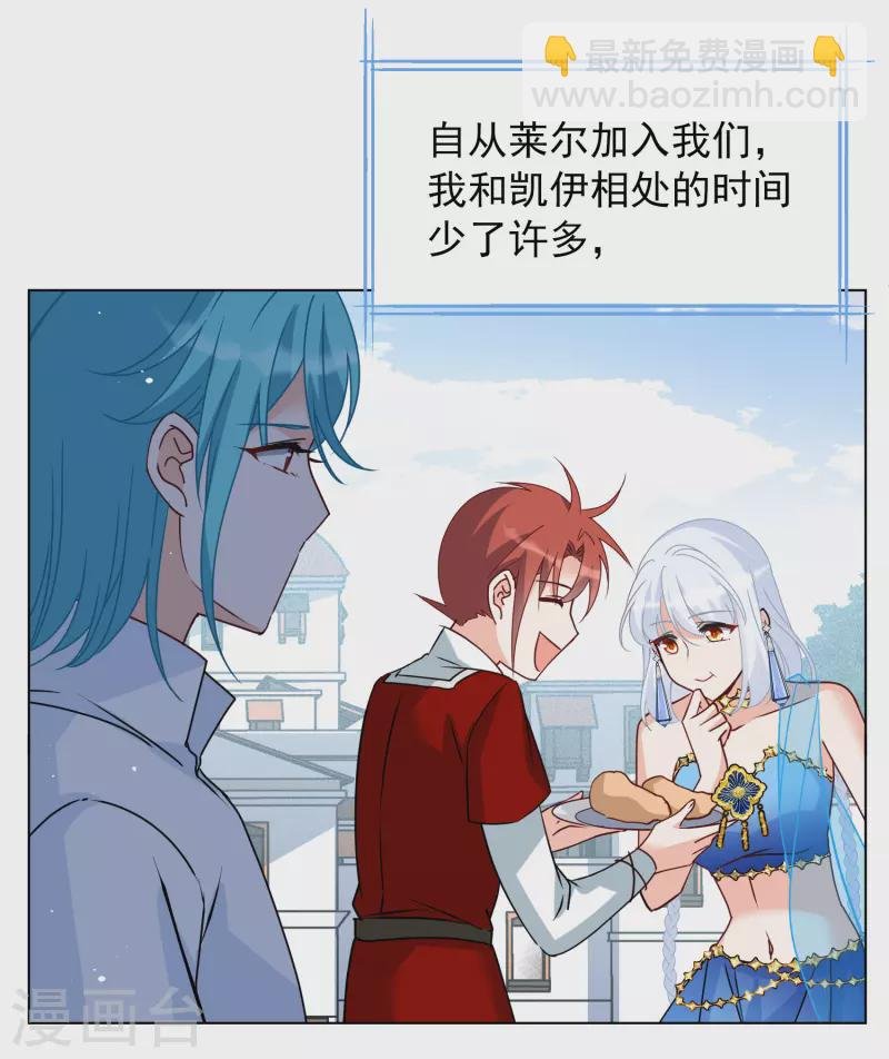 第267话 跟大佬演感情戏？1