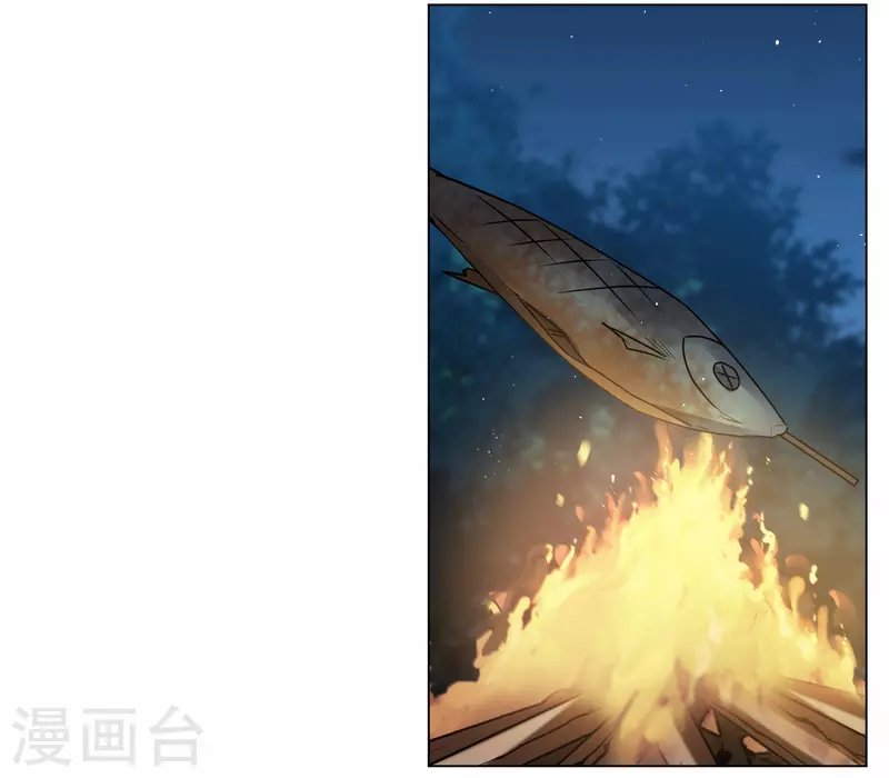 第267话 跟大佬演感情戏？1