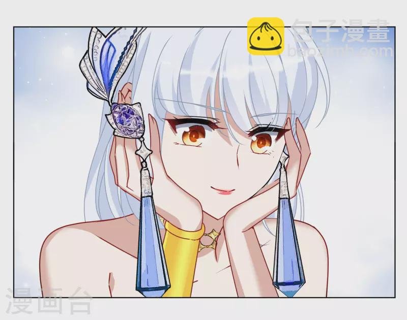 第267话 跟大佬演感情戏？1