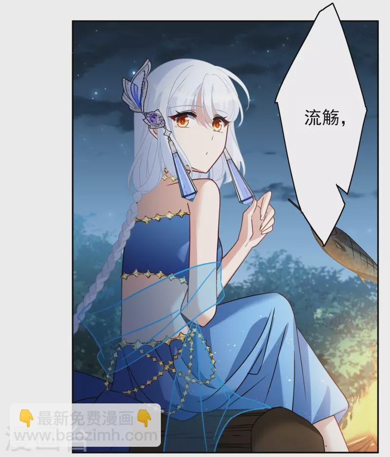 第267话 跟大佬演感情戏？1