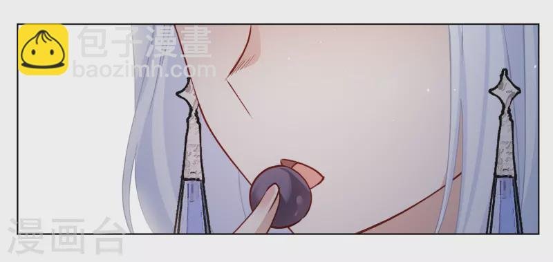 第268话 跟大佬演感情戏？2