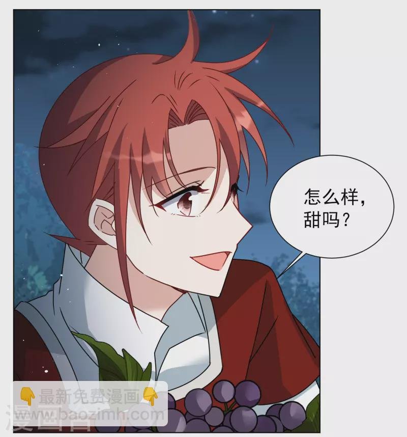 第268话 跟大佬演感情戏？2