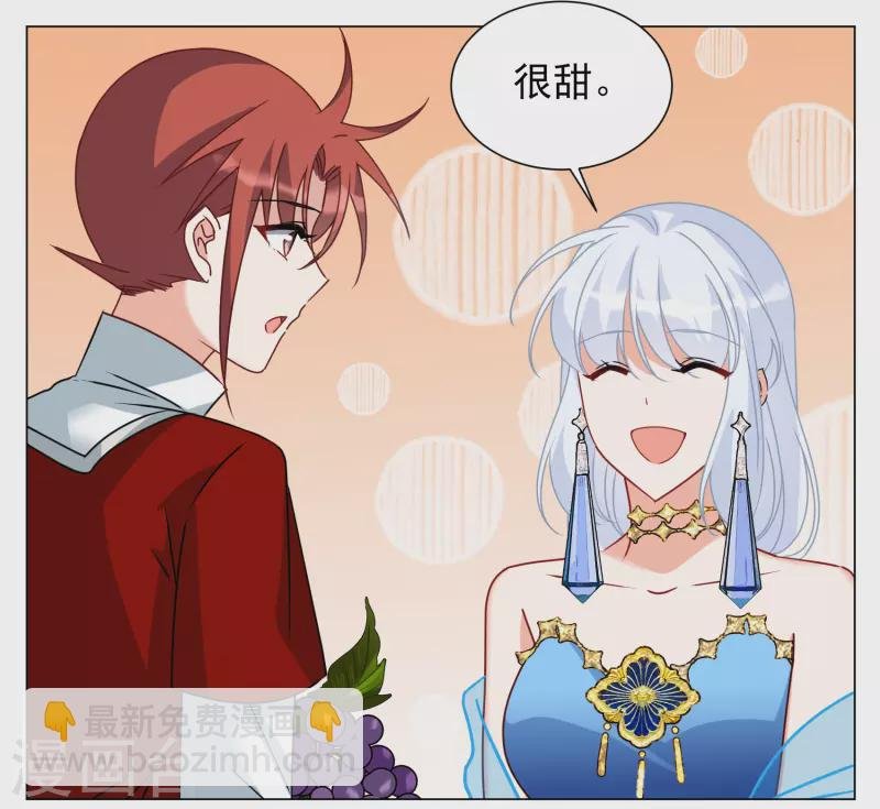 第268话 跟大佬演感情戏？2