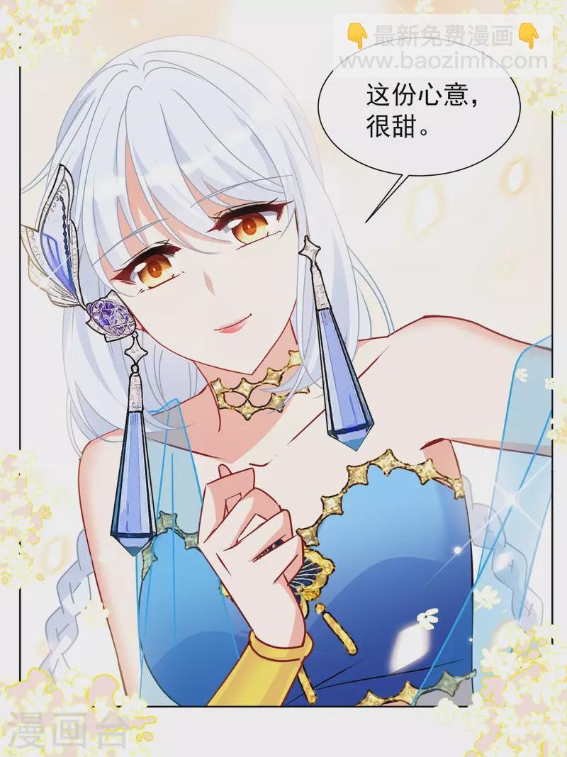 第268话 跟大佬演感情戏？2