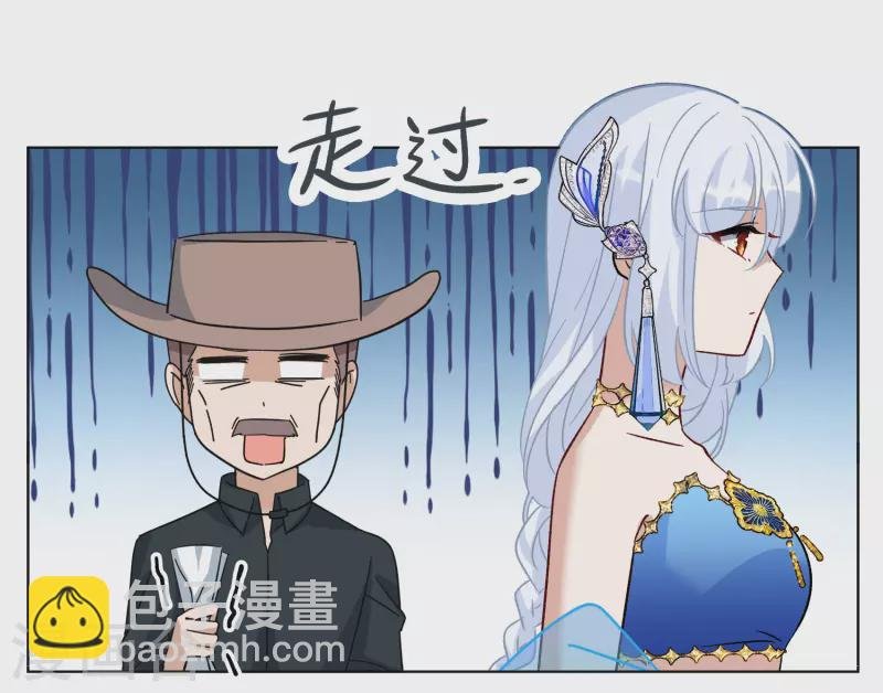 第269话 跟大佬演感情戏？3
