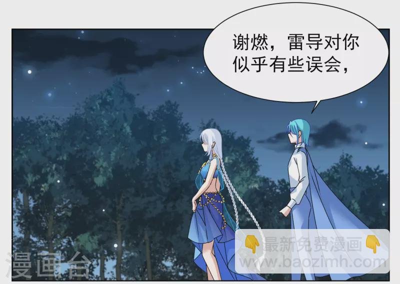 第269话 跟大佬演感情戏？3