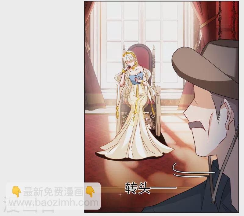 第270话 公主的替身1