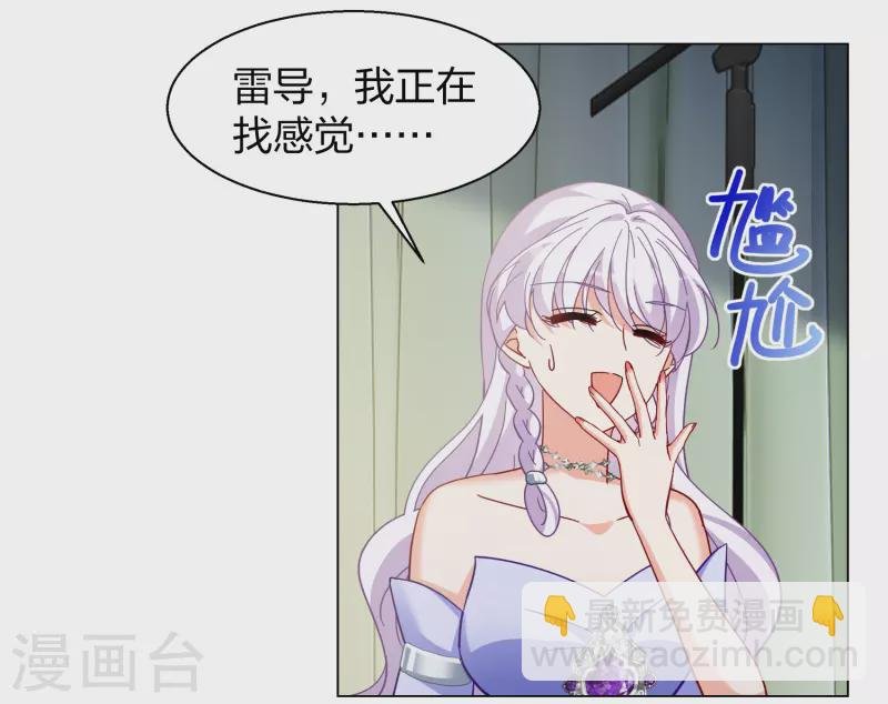 第270话 公主的替身1