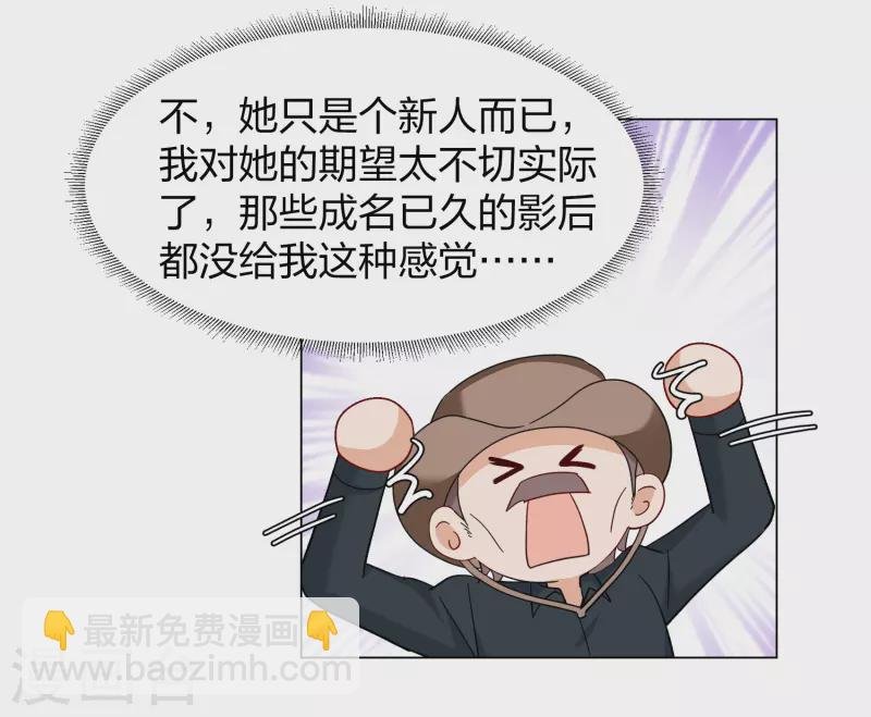 第270话 公主的替身1