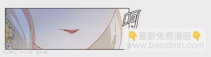 第271话 公主的替身2