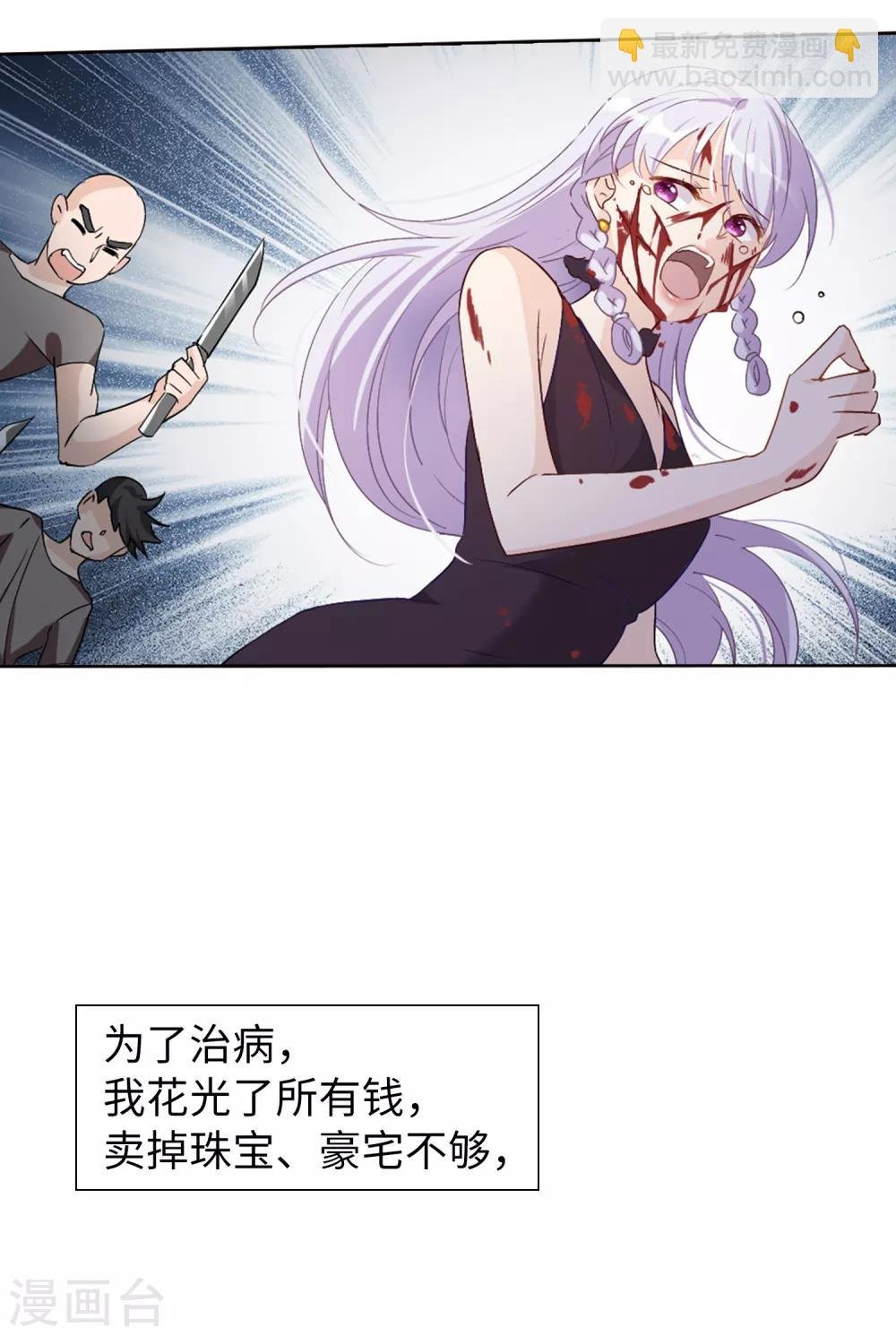 第9话3 影后成名系统