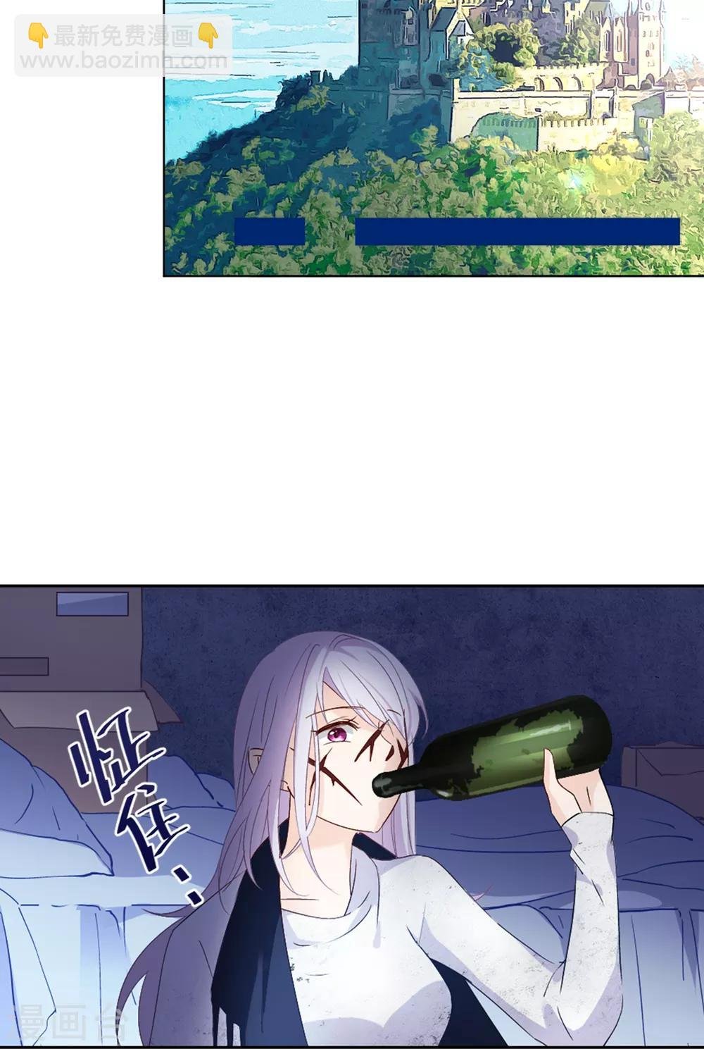 第9话3 影后成名系统