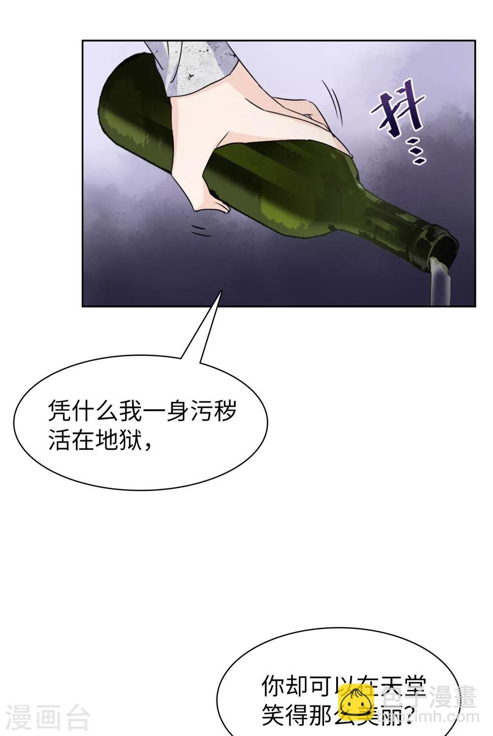 第9话3 影后成名系统