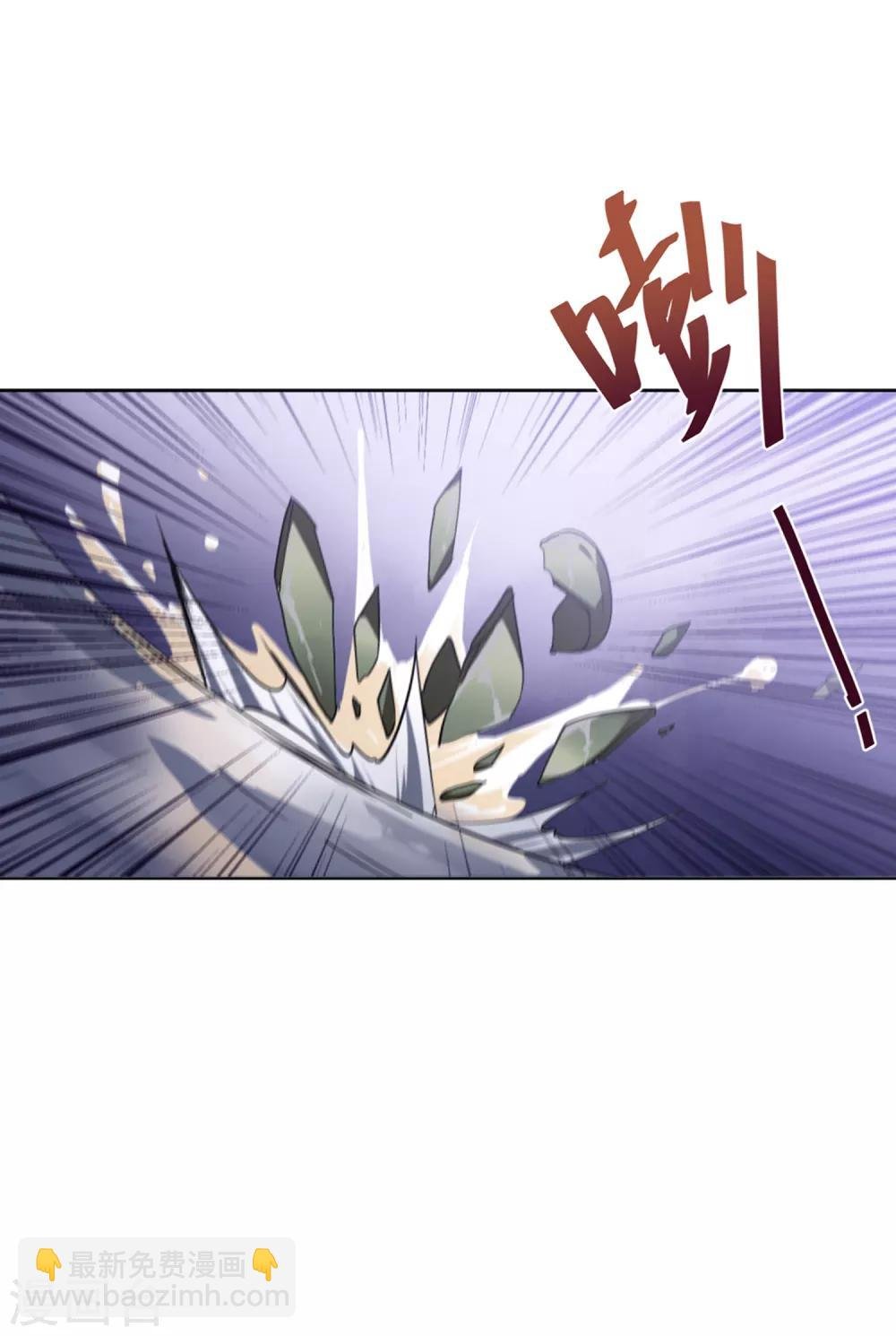 第9话3 影后成名系统