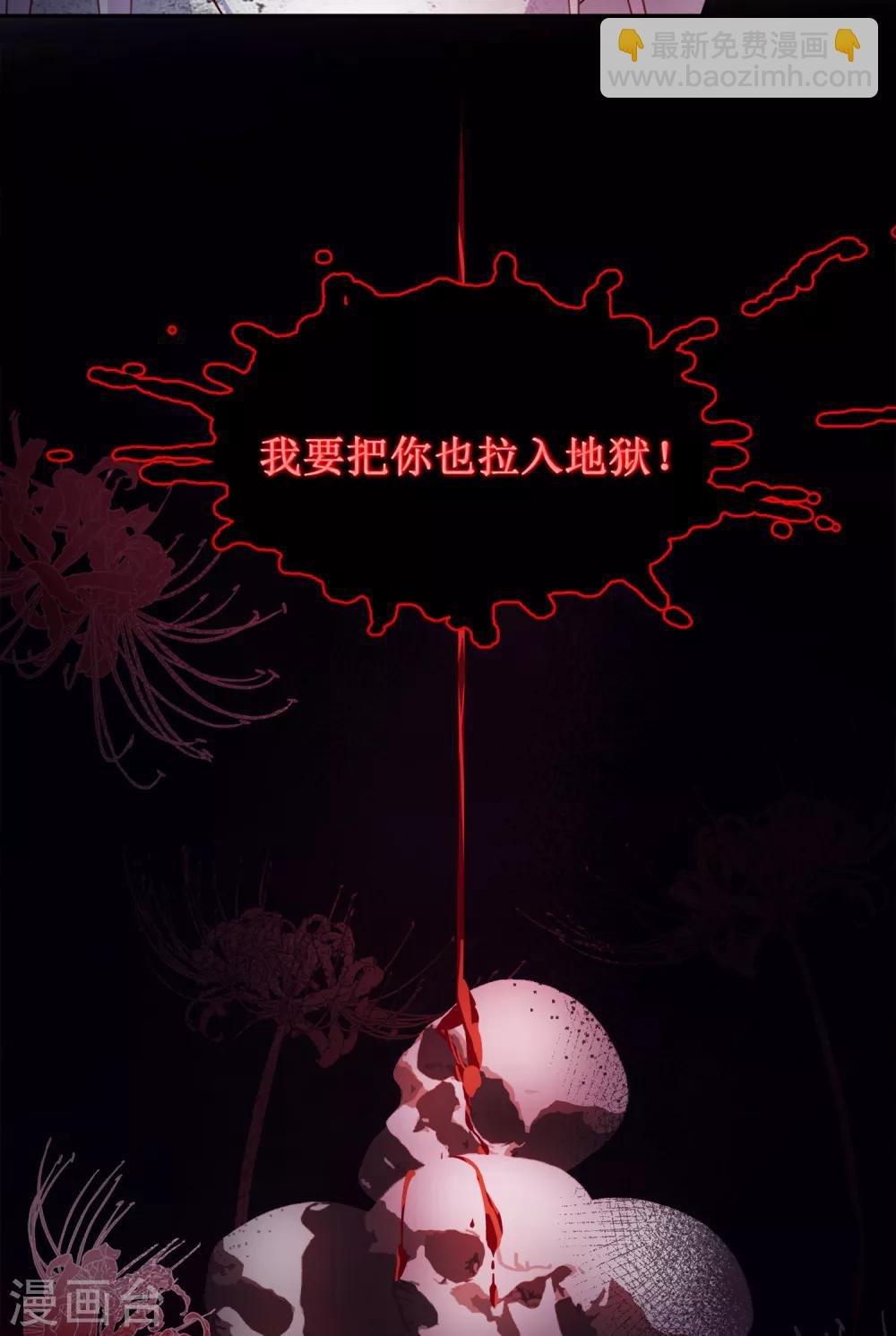第9话3 影后成名系统