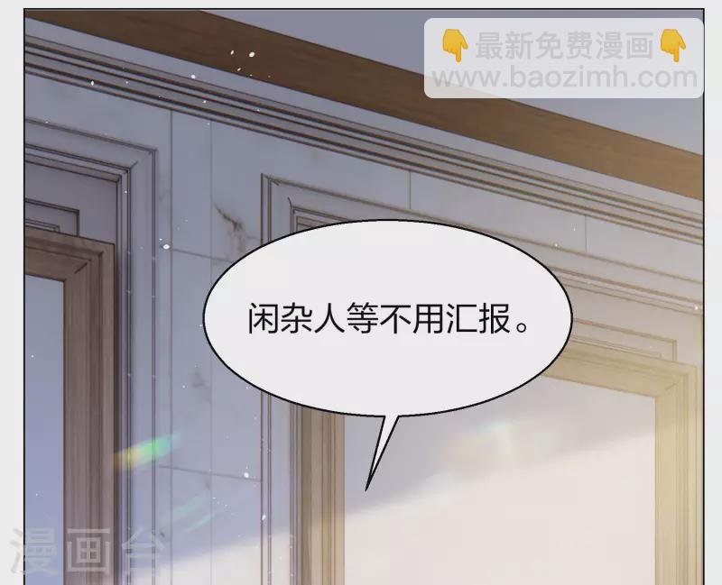 第272话 公主的替身3