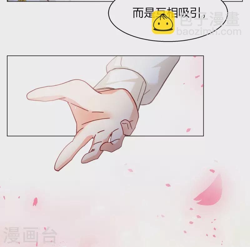 第272话 公主的替身3